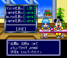 Super Momotarou Dentetsu DX – Jr Nishi-Nihon Presents (Japan) cover art