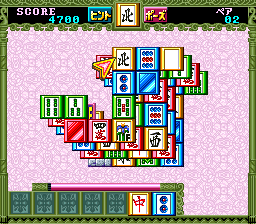Hai Toride (Japan) cover art