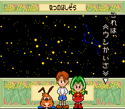 Yadamon – Wonderland Dreams (Japan) cover art