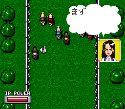 Tekichuu Keiba Juku (Japan) cover art