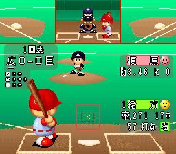 Jikkyou Powerful Pro Yakyuu – Basic Ban ’98 (Japan) cover art