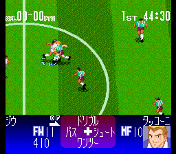 Captain Tsubasa V – Hasha no Shougou Campione (Japan) cover art