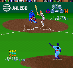 Super Professional Baseball (Japan) cover art