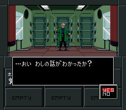 Shin Megami Tensei II (Japan) cover art