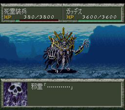 Super Robot Taisen Gaiden – Masou Kishin – The Lord of Elemental (Japan) cover art