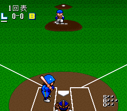 Hakunetsu Pro Yakyuu – Ganba League (Japan) (Rev A) cover art