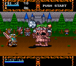 Great Battle III, The (Japan) cover art