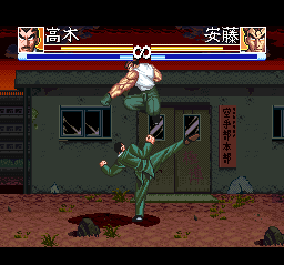 Ossu!! Karate-bu (Japan) cover art