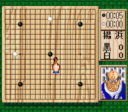 Takemiya Masaki Kudan no Igo Taishou (Japan) cover art