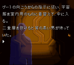 Getsumen no Anubis (Japan) cover art