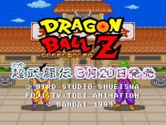 Dragon Ball Z – Super Butouden (Japan) (Sample)