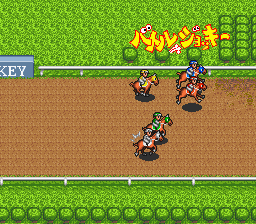 Battle Jockey (Japan) cover art