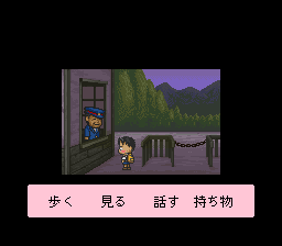Famicom Bunko – Hajimari no Mori (Japan) (NP) cover art
