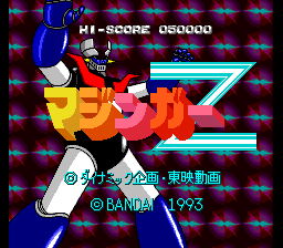 Mazinger Z (Japan) [7144] cover art