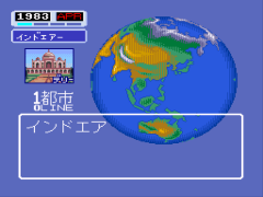 Air Management – Oozora ni Kakeru (Japan) cover art