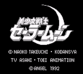 Bishoujo Senshi Sailormoon (Japan) [En by Some Good Shit v0.95] (~Pretty Soldier Sailor Moon) cover art