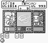 Koukiatsu Boy (Japan) cover art