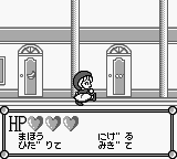 Akazukin Chacha (Japan)
