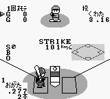 Pro Yakyuu Stadium ’92 (Japan) cover art