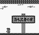 Ponta to Hinako no Chindouchuu – Yuujou Hen (Japan) cover art