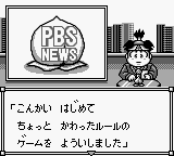 Momotarou Dentetsu Jr. – Zenkoku Ramen Meguri no Maki (Japan) cover art