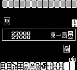 Double Yakuman (Japan) cover art