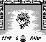 Super B-Daman – Fighting Phoenix (Japan)