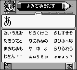 Pocket Kanjirou (Japan) cover art