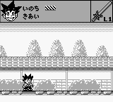 Kenyuu Densetsu Yaiba (Japan) cover art