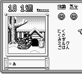 Animal Breeder 2 (Japan) cover art