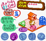 Nakayoshi Pet Series 1 – Kawaii Hamster (Japan) cover art