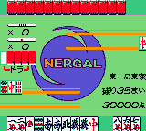 Kidou Senkan Nadesico – Ruri Ruri Mahjong (Japan) cover art