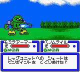 B-Daman Bakugaiden V – Final Mega Tune (Japan) cover art