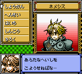 Dungeon Savior (Japan) cover art