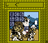 Goraku Ou Tango! (Japan) cover art