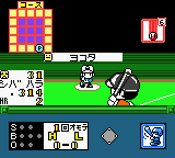 Real Pro Yakyuu! – Pacific League Hen (Japan) cover art
