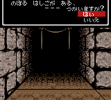 Wizardry I – Proving Grounds of the Mad Overlord (Japan)