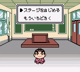 Gakkyuu Ou Yamazaki (Japan) (Rev A) cover art