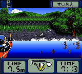 Super Black Bass – Real Fight (Japan) cover art