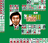 Pro Mahjong Tsuwamono GB2 (Japan) cover art
