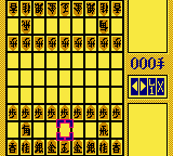 Shougi 2 (Japan) cover art