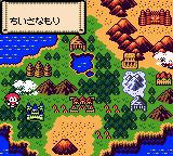 Pocket King (Japan) cover art