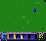 Force 21 (USA) (En,Fr,De) cover art