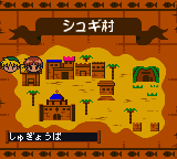 Dokidoki Densetsu – Mahoujin Guruguru (Japan) cover art