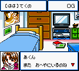 Choro Q – Hyper Customable GB (Japan) cover art