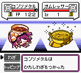 Kakutou Ryouri Densetsu Bistro Recipe – Kettou Bistgarm Hen (Japan) cover art
