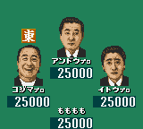 Pro Mahjong Kiwame GB II (Japan) cover art