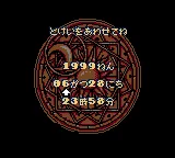 Cardcaptor Sakura – Itsumo Sakura-chan to Issho (Japan)