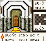 Shadowgate Return (Japan) cover art