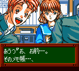 Tokimeki Memorial Pocket – Sport Hen – Koutei no Photograph (Japan) cover art